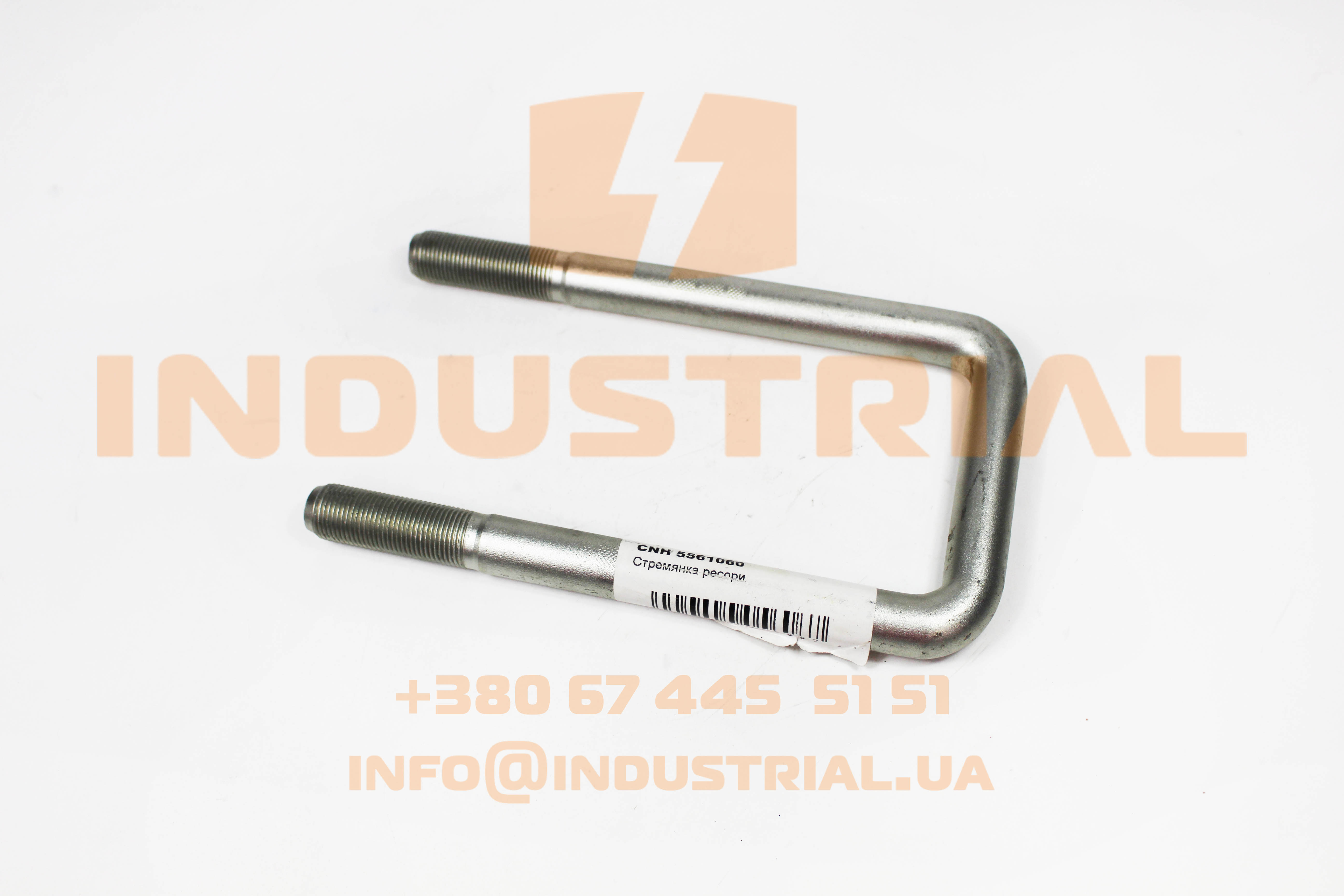 CNH 5561060